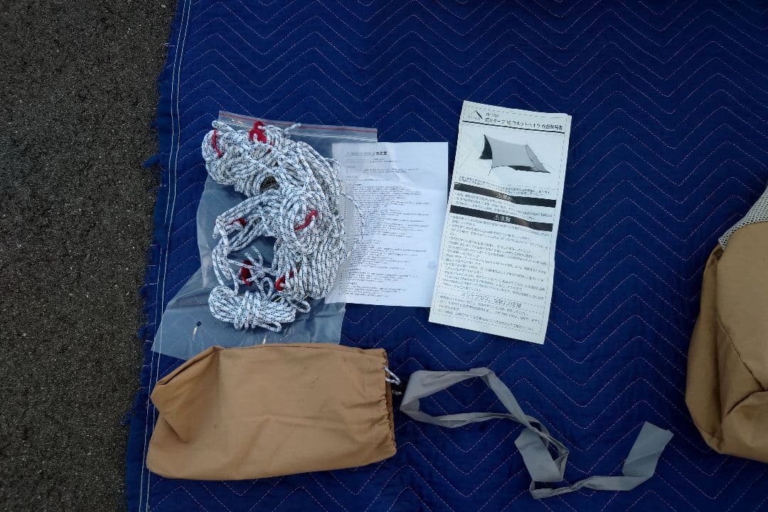 テンマク タキビタープ TC CONNECT HEXA