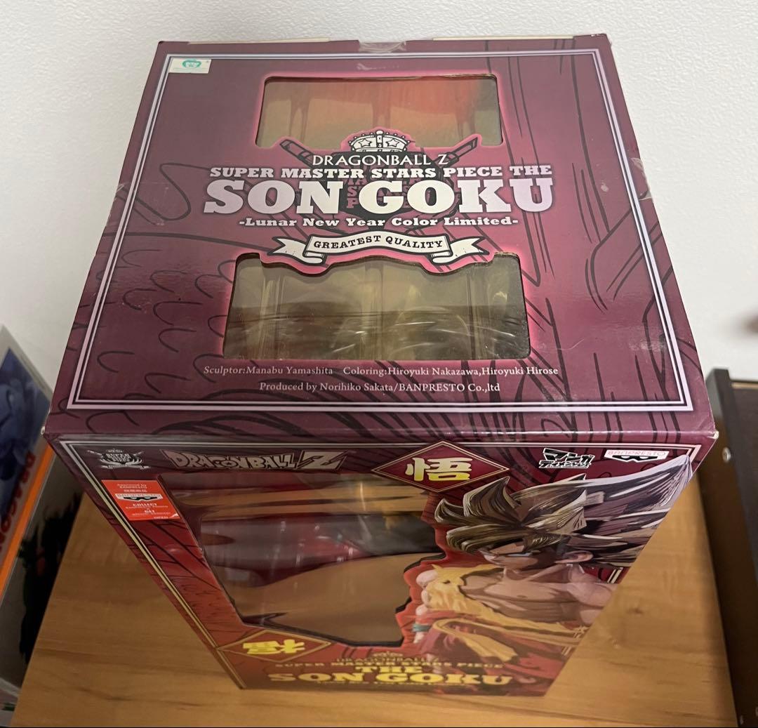 【未開封】ドラゴンボール　SMSP 孫悟空　旧正月カラーver. フィギュア