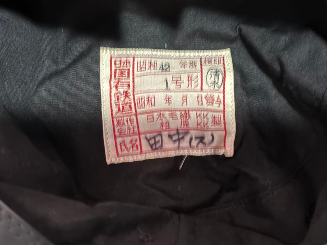 国鉄　制帽・略帽　3点セット