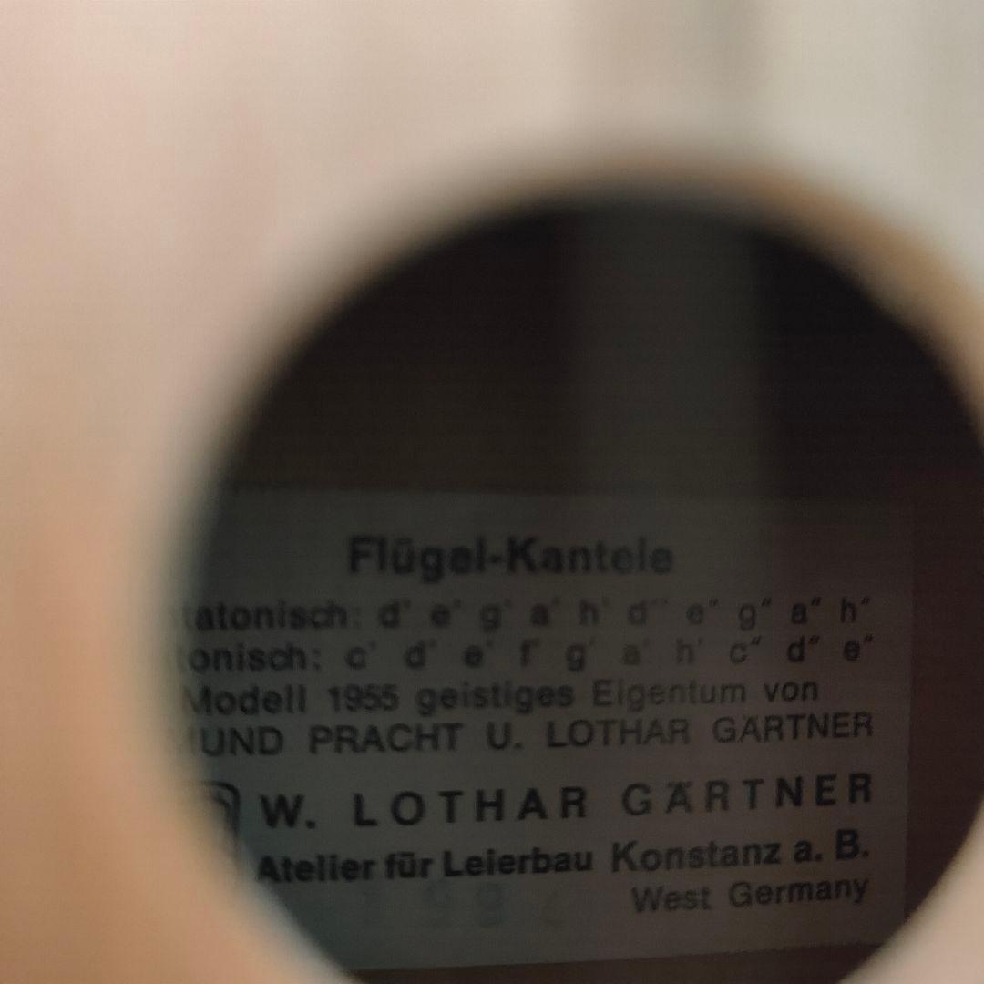 ゲルトナー カンテレ 10弦 W.LOTHAR GARTNER D-7750