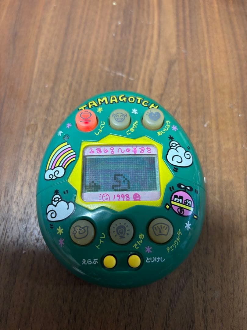 やさしいたまごっち　緑　グリーン