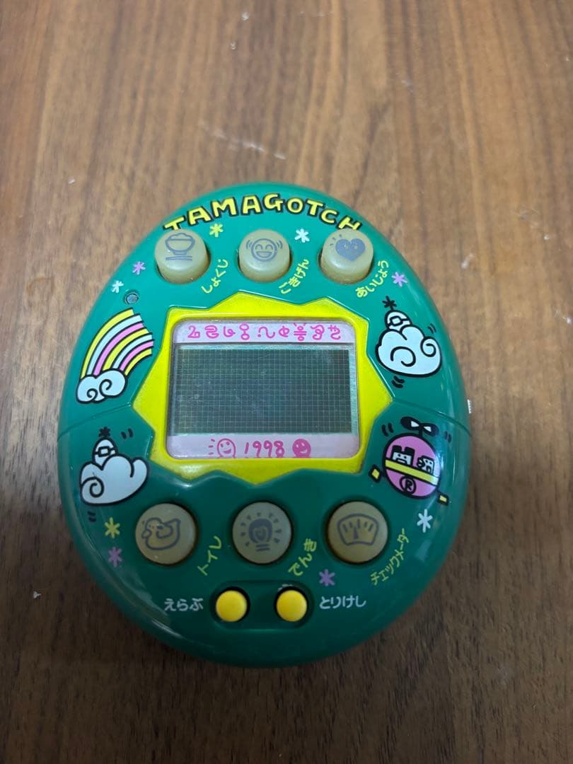 やさしいたまごっち　緑　グリーン