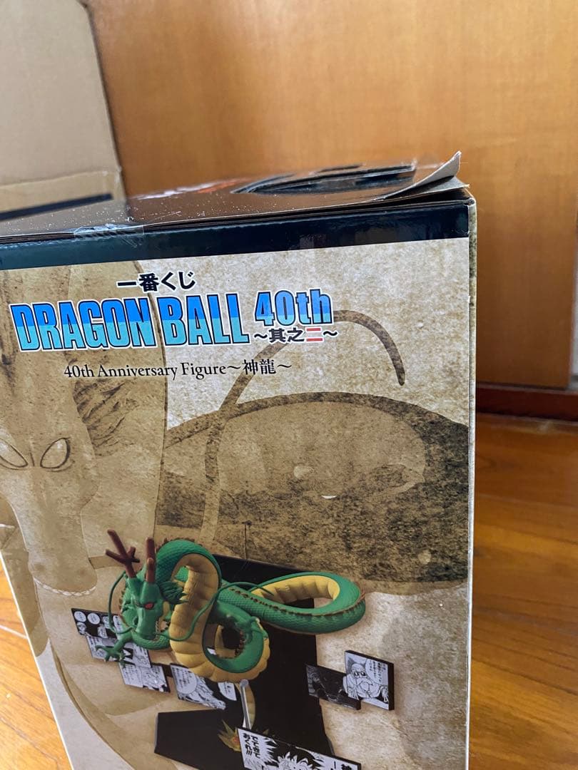 一番くじ ドラゴンボール A賞 C賞 E賞 D賞　ラストワン