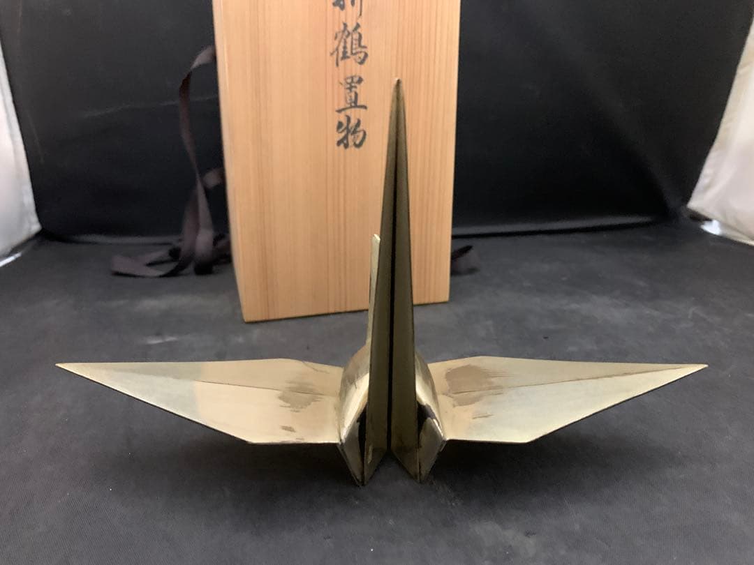 平安　昌美造　折鶴置物　約147g