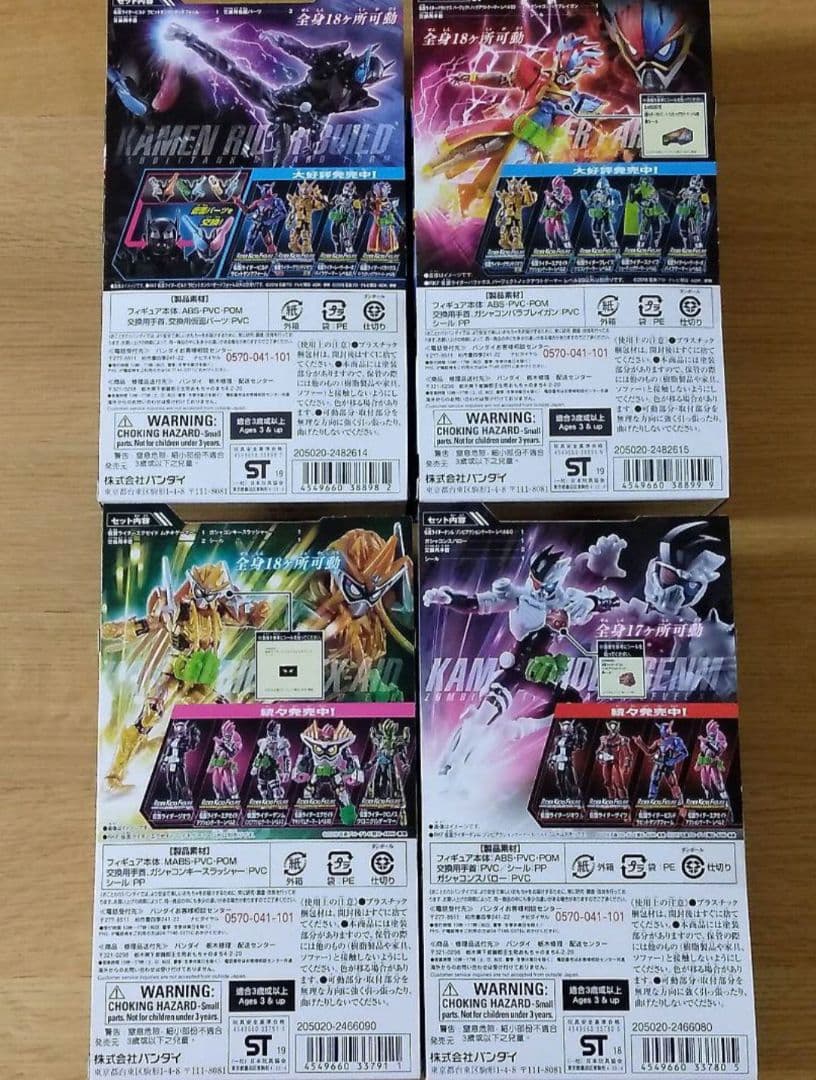 仮面ライダー　フィギュア　可動タイプ　RKF　レジェンドライダーシリーズ