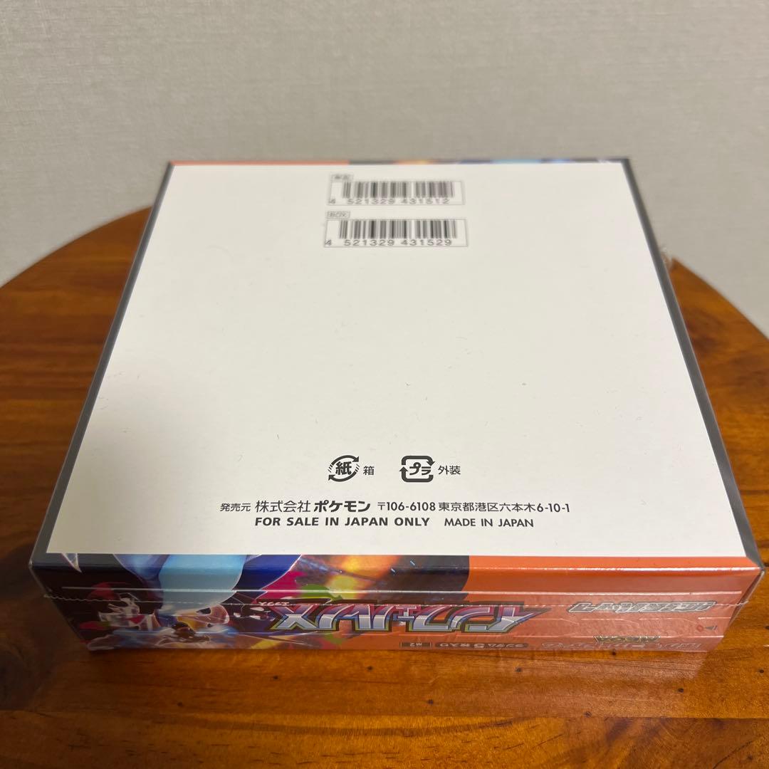 Ｈ*Ｉ様 インフェルノX シュリンク付き　未開封BOX メガリザードンXGX S