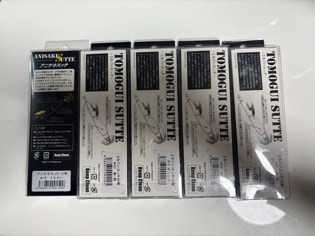 【希少】ともぐいスッテアニサキスッテ 5本セット