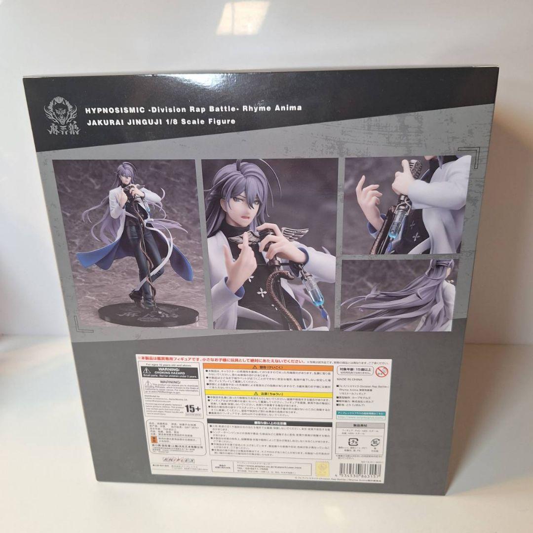 ヒプノシスマイク 神宮寺寂雷 1/8 フィギュア