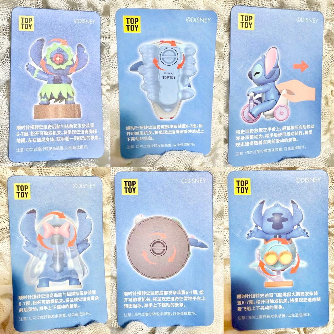 ディズニー　スティッチ　フィギュア　わくわくコレクション　コンプセット