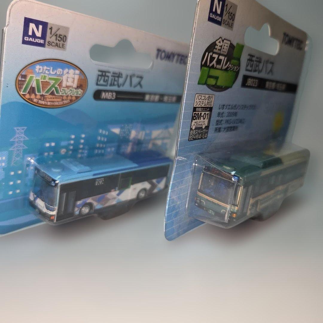 バスコレ 西武バス 5台セット