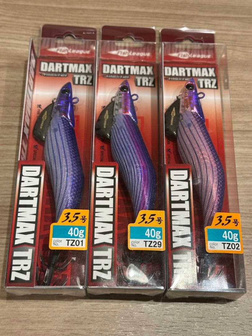 ダートマックスDARTMAX TRZ 40g 3個セット◆未使用品