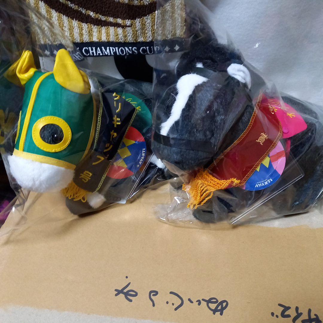 競馬ぬいぐるみ【オグリキャップ、オグリローマン２頭セット】