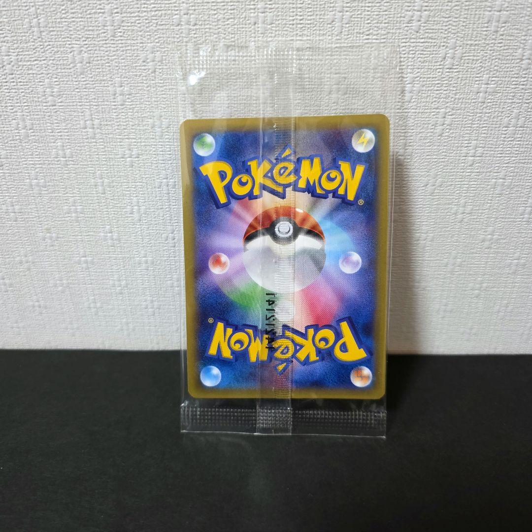 MゲンガーEX 未開封