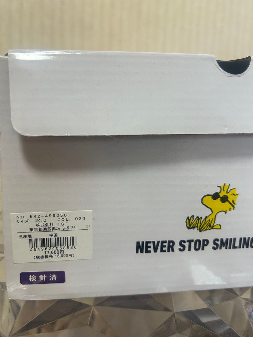 ATHLETIG スヌーピー ホワイトスニーカー