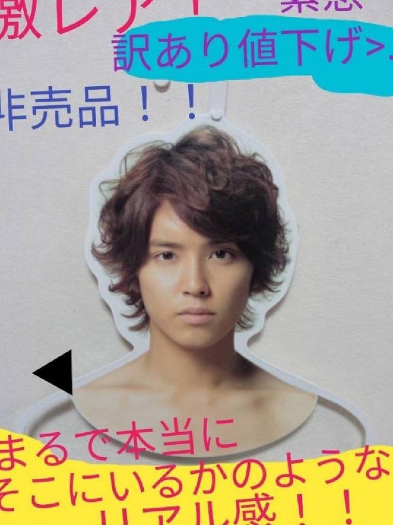 本日大幅値下げ！　NEWS