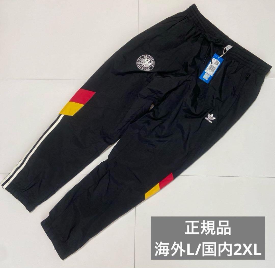 adidas ドイツ代表 トラックパンツ 2XL ナイロンパンツ