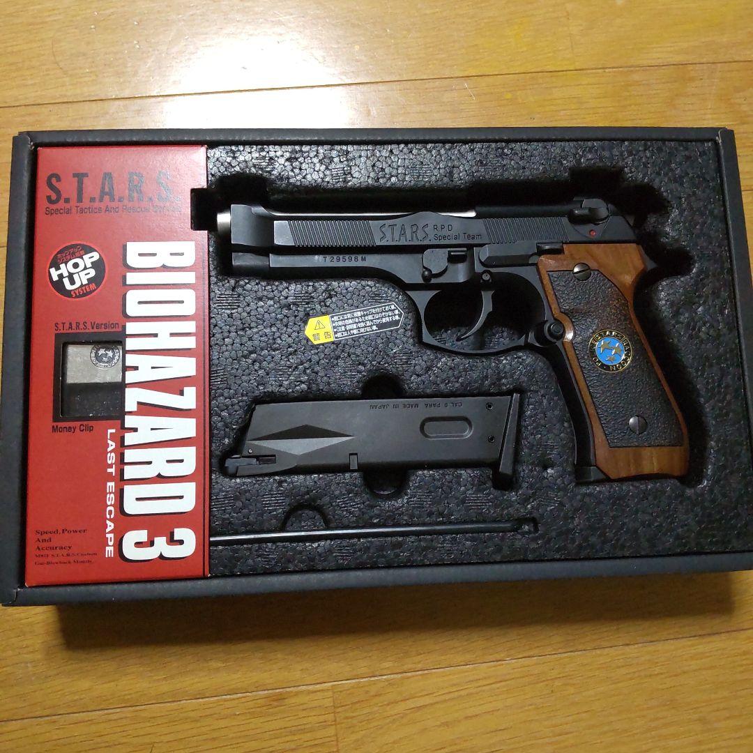 サムライエッジ　ジル・バレンタインモデル