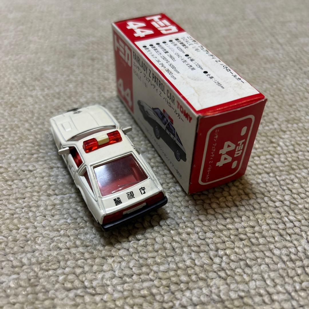 希少！日本製トミカ赤箱 フェアレディZ パトロールカー 44
