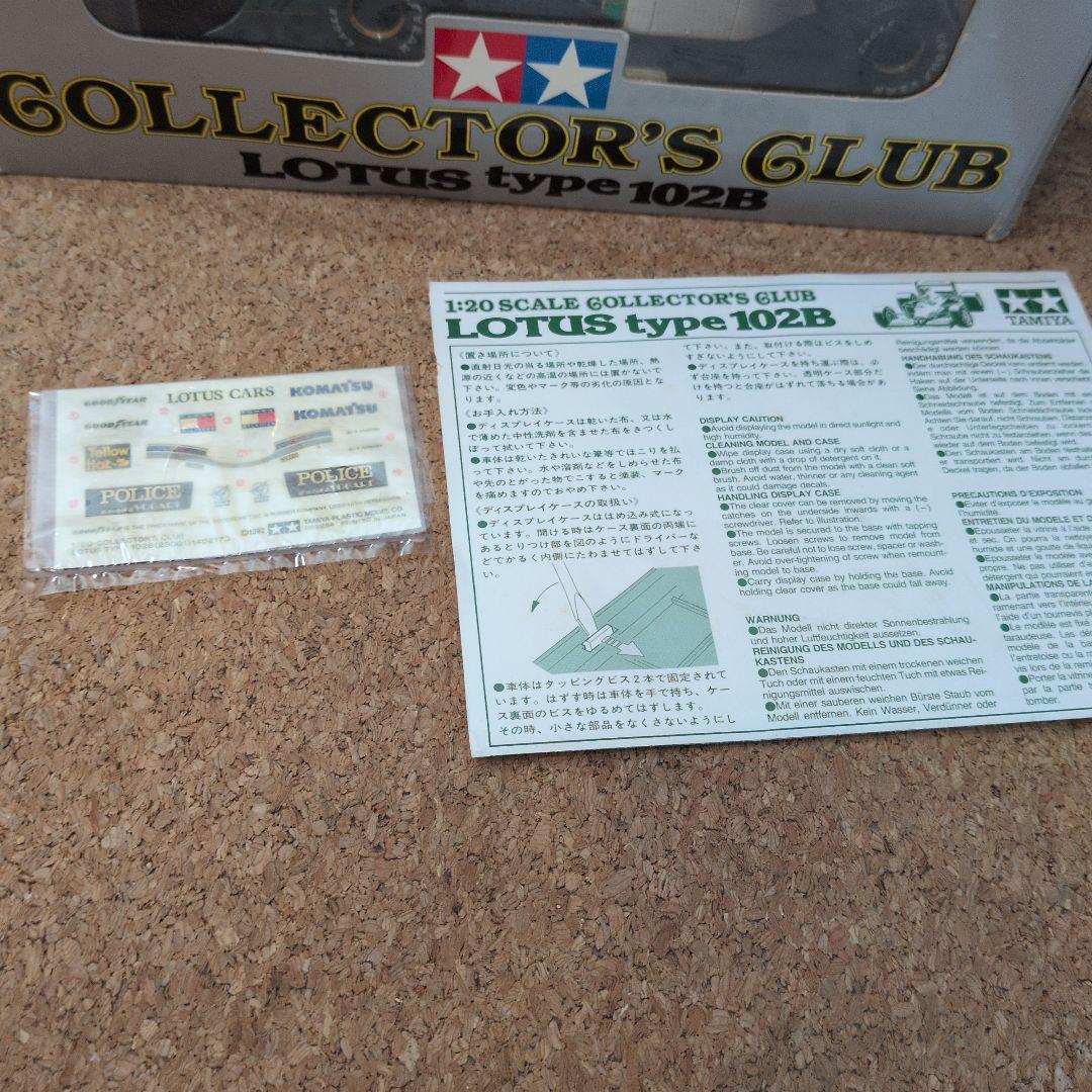 ミニカー TAMIYA collectors club Lotus type 102B