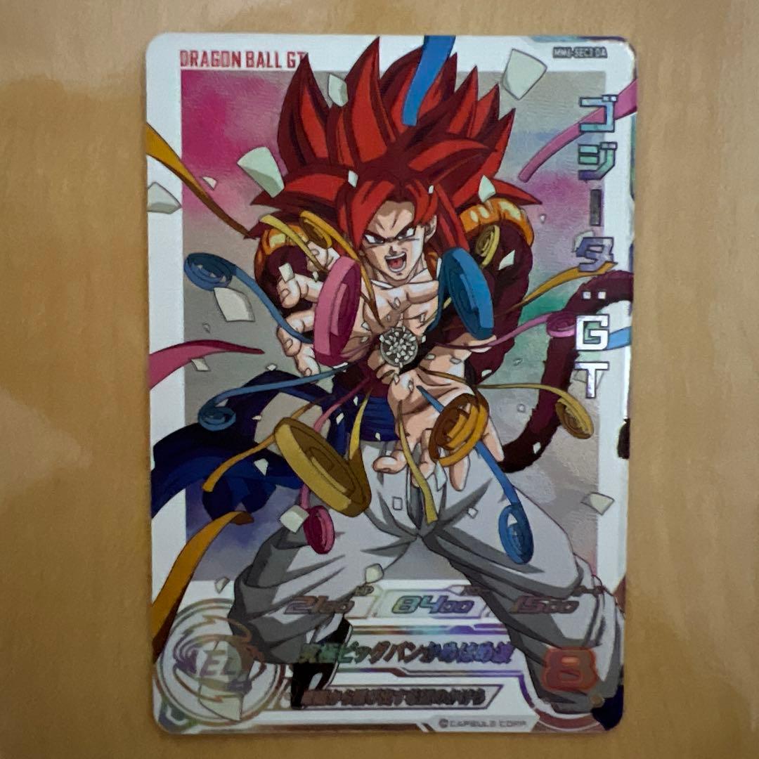 【極美品】MM6-SEC3DA ゴジータ:GT(返品不可)