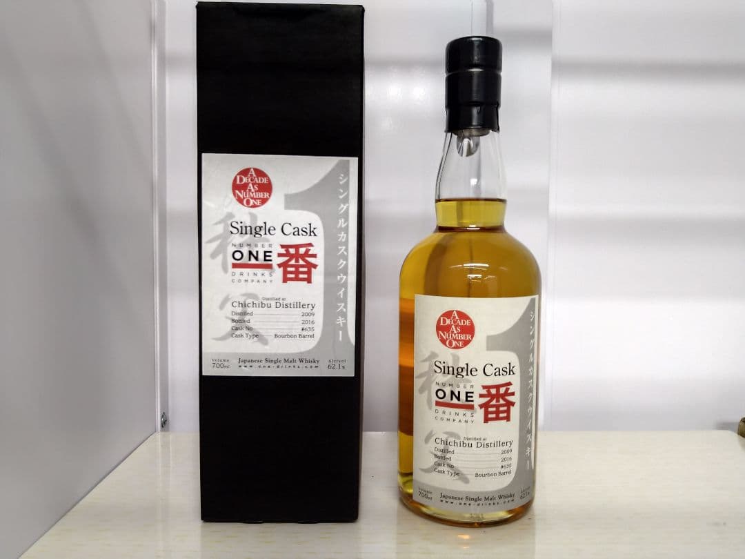 イチローズモルト羽生【一番 NUMBER ONE HANYU 】