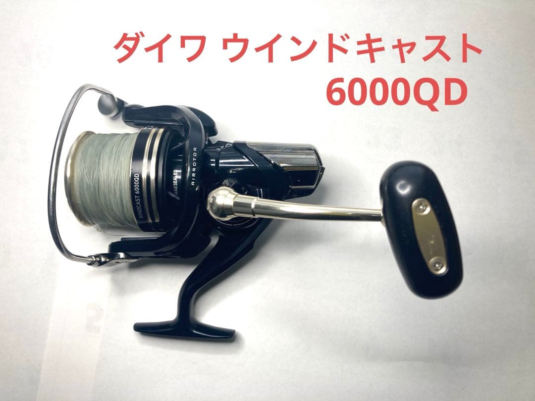 DAIWA17ウインドキャスト 6000QD スピニングリール