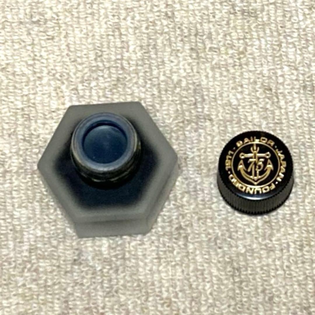 セーラー万年筆／プロフィット75／創業75 周年記念モデル【箱付】SAILOR