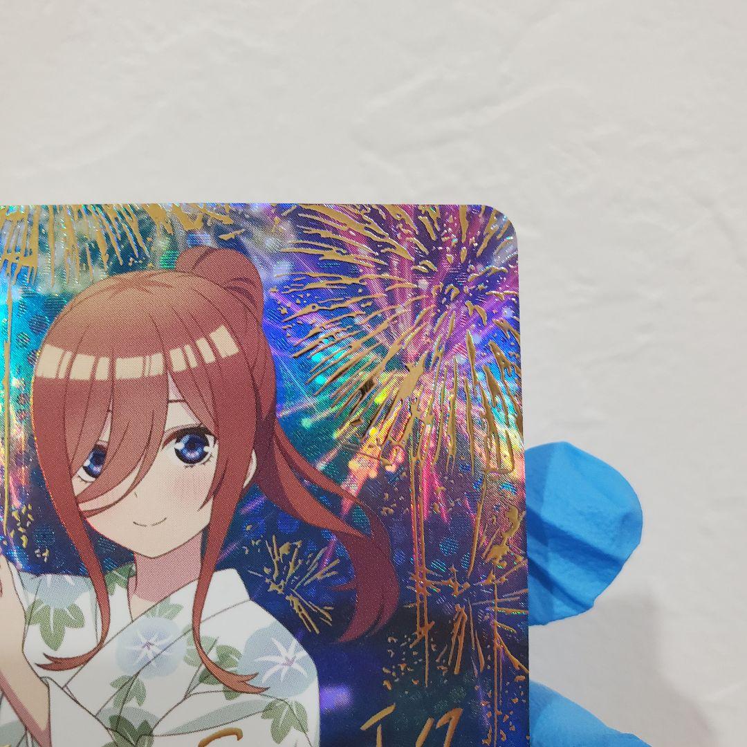 五等分の花嫁　sp　二乃　三玖　ノンストップ！　気づけた「愛」　二枚セット