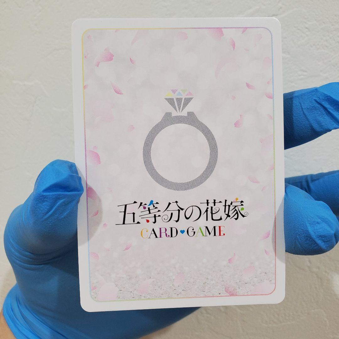 五等分の花嫁　sp　二乃　三玖　ノンストップ！　気づけた「愛」　二枚セット