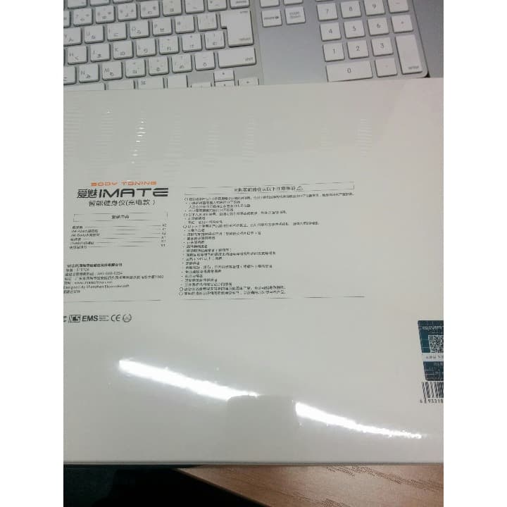 IMATE ボディフイット　アブズクフィット