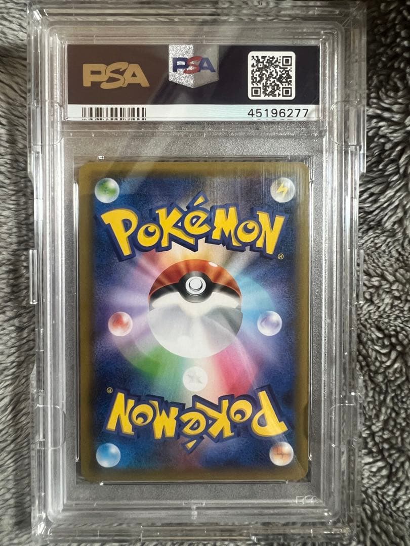 ✨*✨様 ピカチュウ：ソード&シールド ゲーム購入特典 PROMO S-Pプロモ