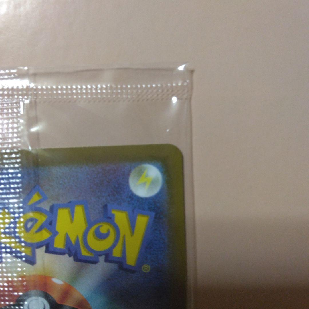 最安値！ プレシャスピカチュウ 未開封