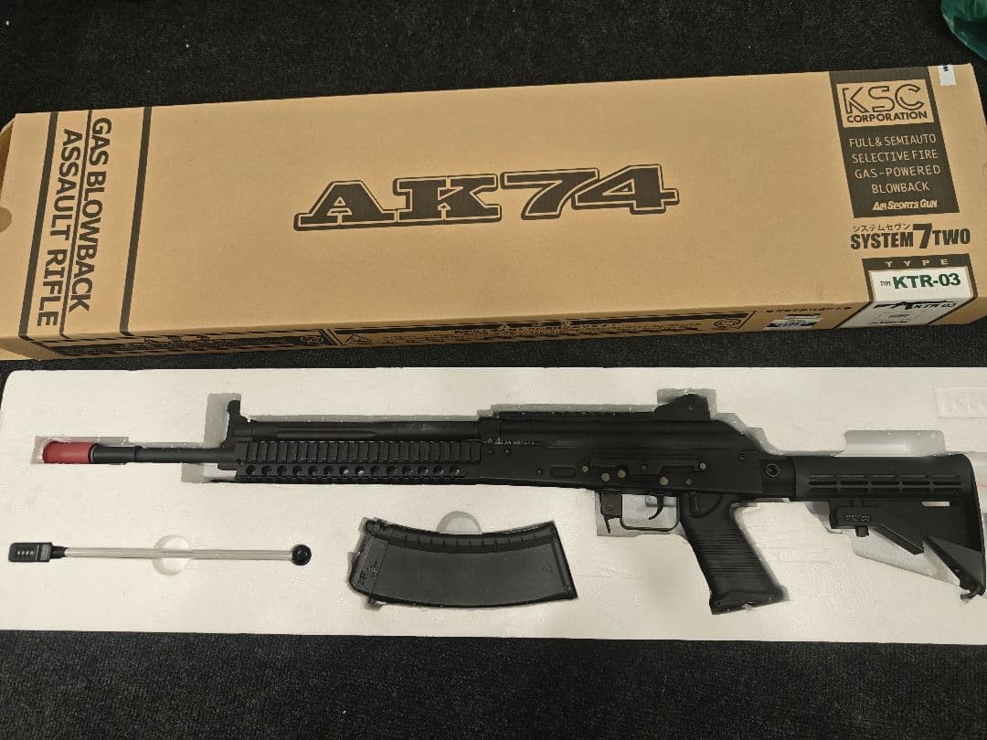KSC ak74 ktr-03 ガスブロ