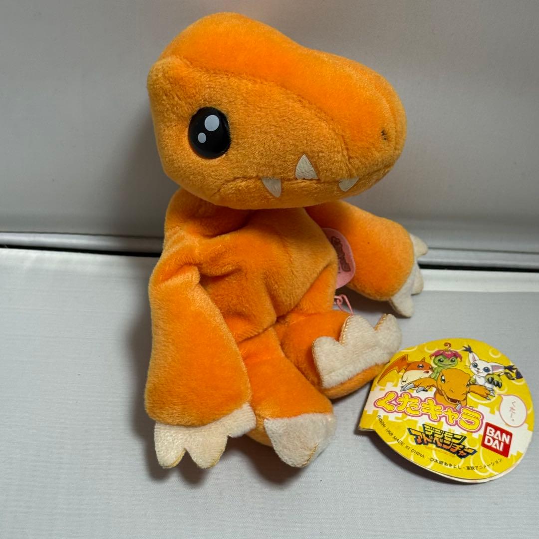 デジモン　アグモンくたキャラぬいぐるみ、約18cm