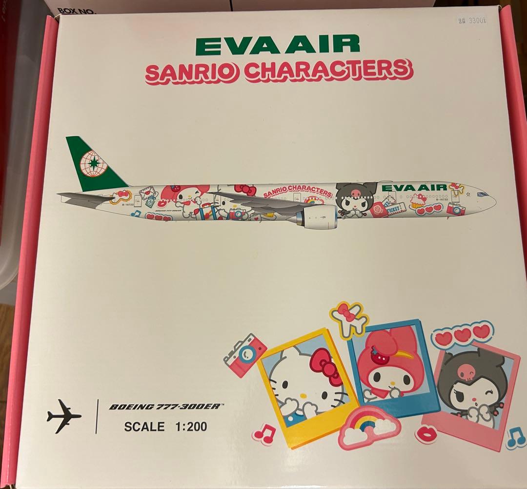 エバー航空 サンリオ 777-300ER 1/200 ベスティスジェット