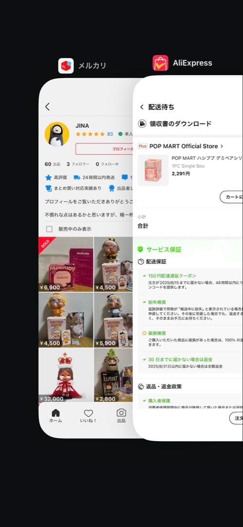 HACIPUPU Gummy Bear ぬいぐるみ シークレット Latte