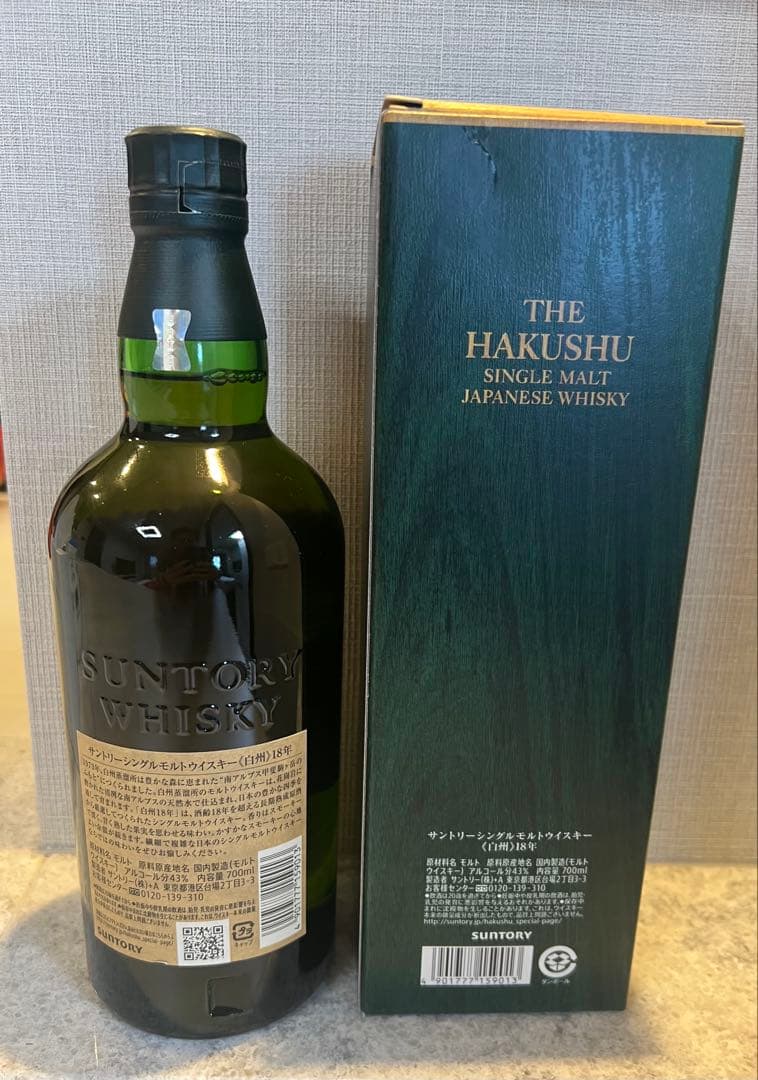 advance様 新品　サントリー 白州 18年 700ml 未開封