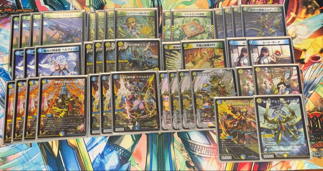 トリーヴァアルファディオス デッキ