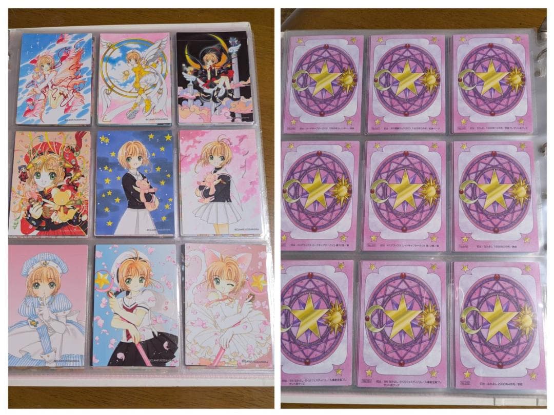 カードキャプターさくら 原作版 さくらカード編 トレカ フルコンプ117枚セット