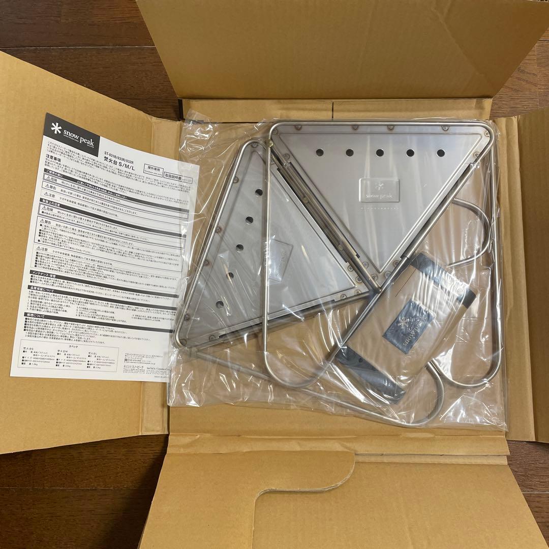 スノーピーク 焚火台M 専用ケース付き
