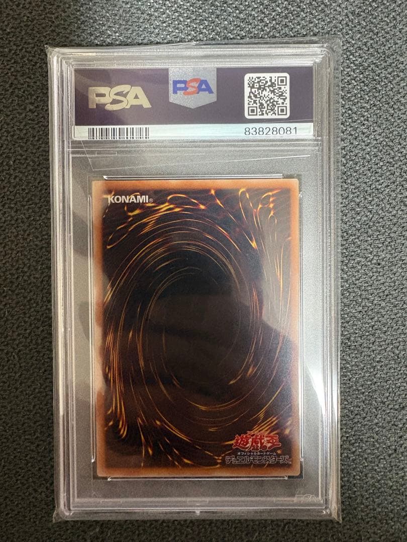 2002年 バスター・ブレイダー PSA 10 ホロカード