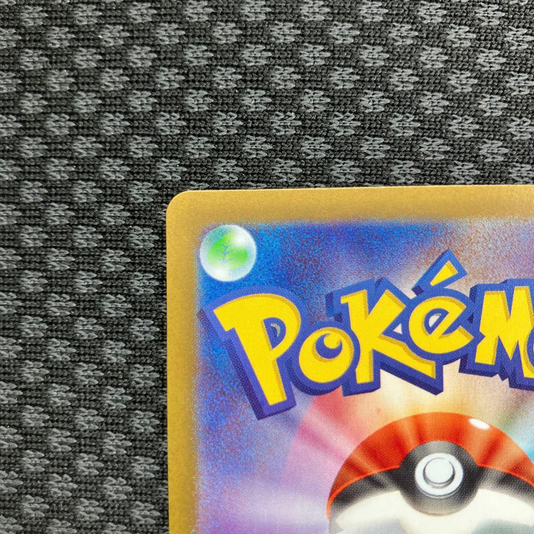 メイのはげまし トレーナーズカード SAR 115/080