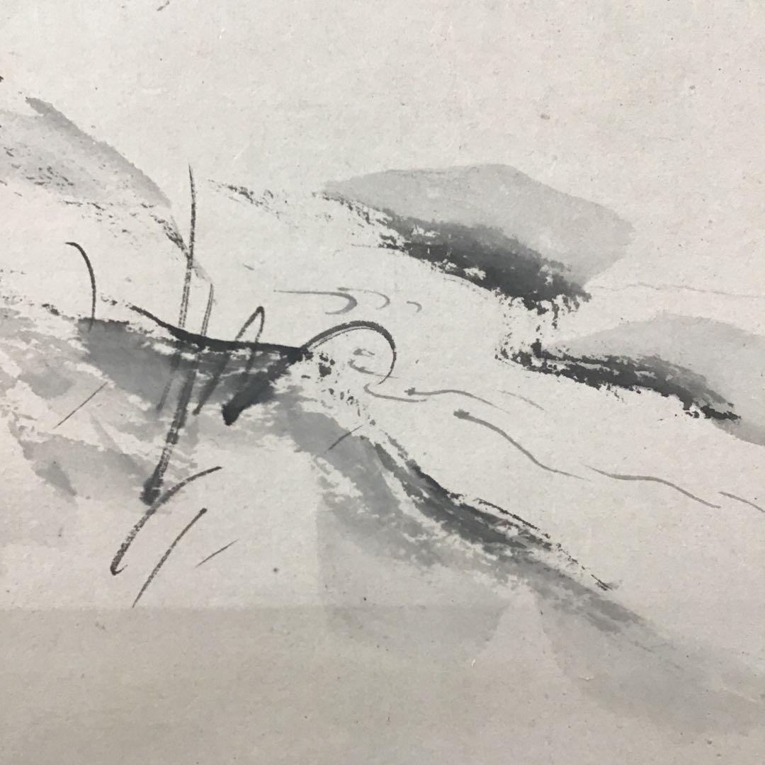 K茶道具　掛軸　「秋山鹿」　丹羽玉邦(にわぎょくほう)作　共箱　S976KJ