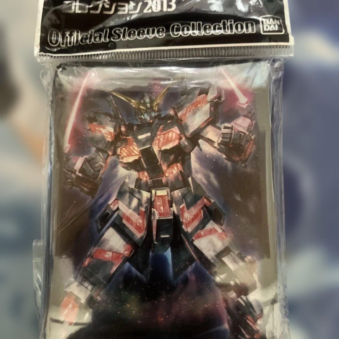 オフィシャルスリーブ　コレクション2013 ガンダム　ユニコーン　未開封
