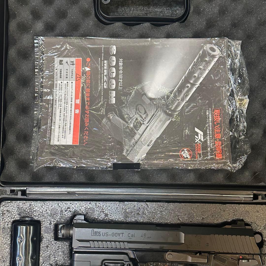 東京マルイ SOCOM MK23 ガスガン サイレンサー付き