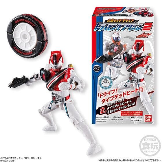 仮面ライダードライブ ドライビングアクション 1～3弾全10種 最終値下げ