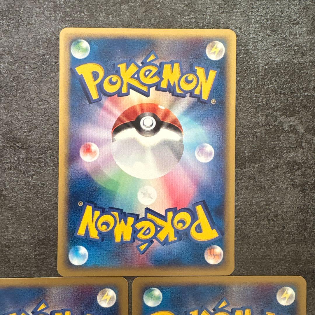 ポケモンカード e eカード ヌオー 029/092 まとめ