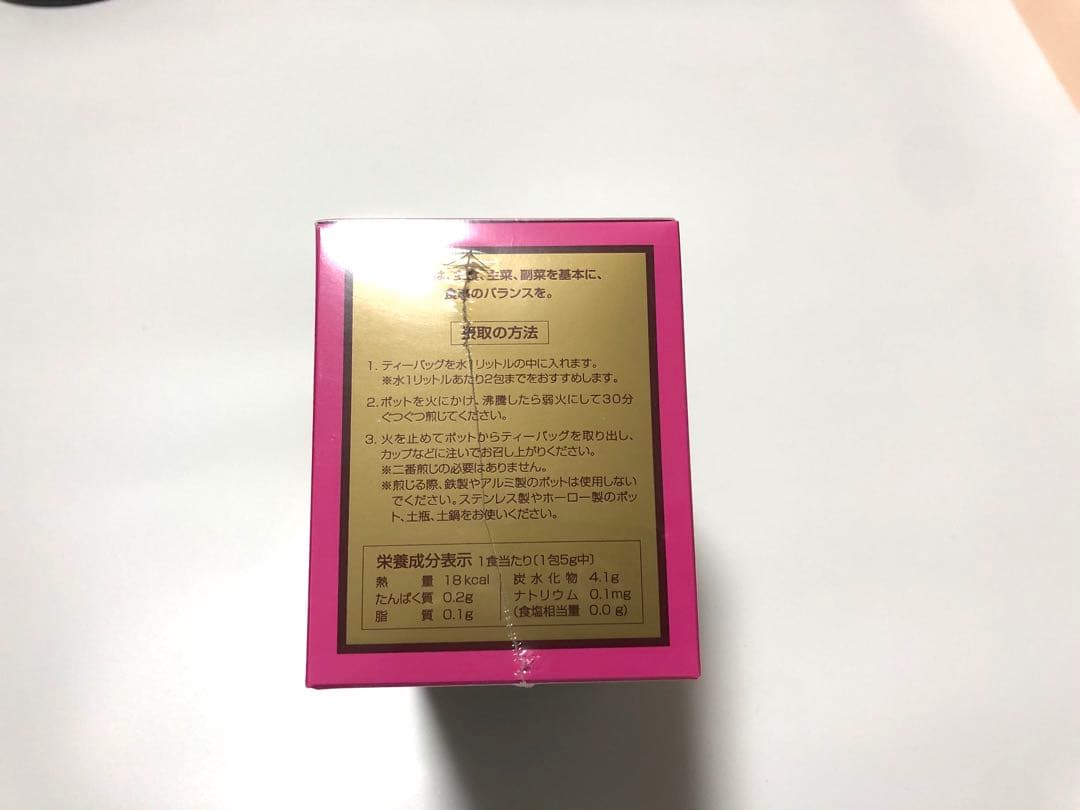 ★☆★タヒボNFD ニューティーバッグ2箱 タヒボ茶（ノンカフェイン）★☆★