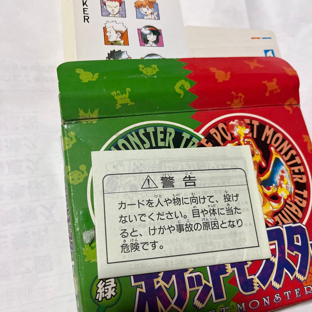 ポケットモンスター トランプセット　緑　赤