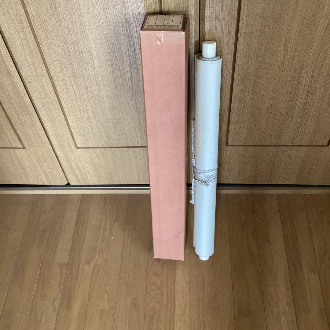 赤達磨　　絹本彩色画　赤達磨図　一喝賛　】掛軸一幅　517 たとう箱